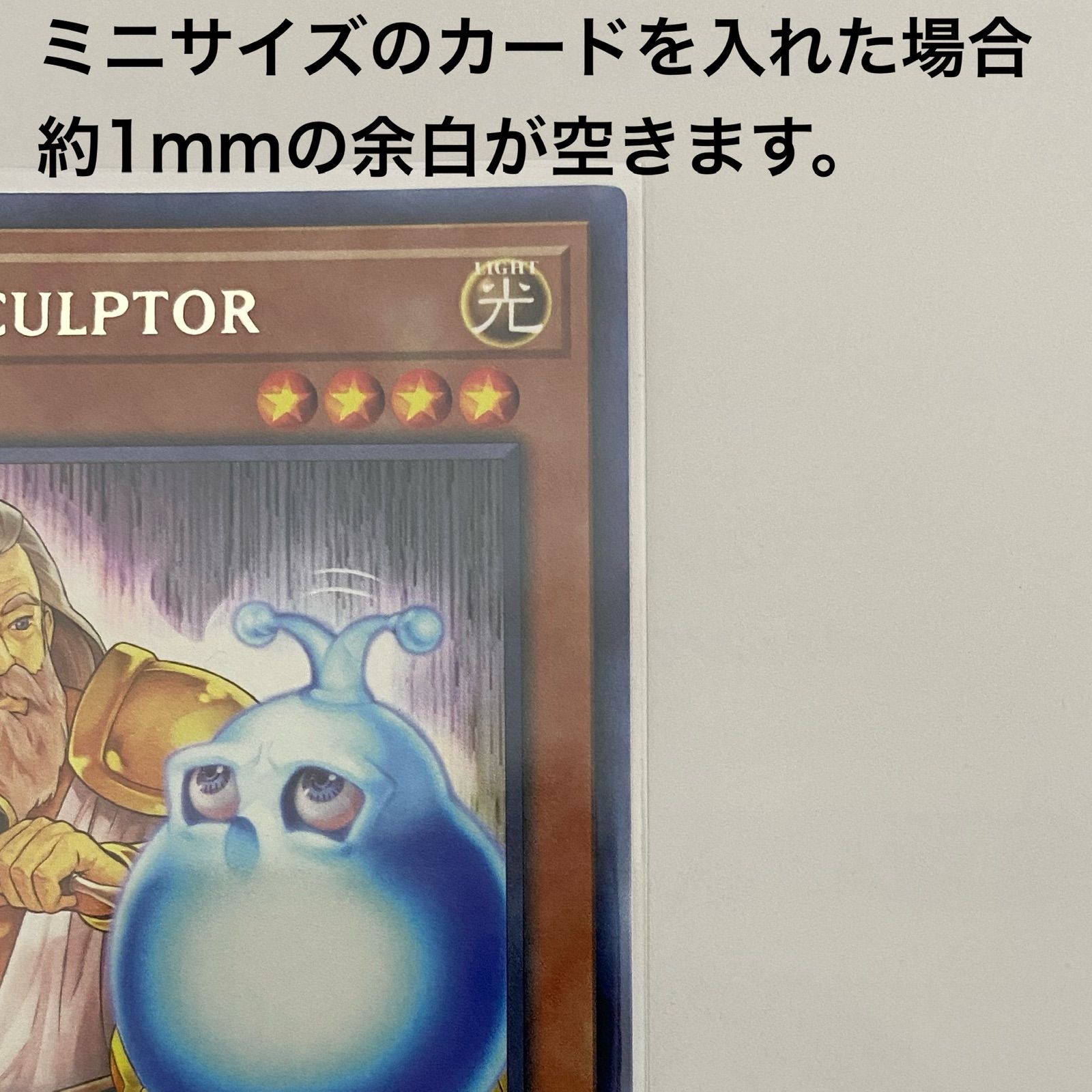ブラックボーダー ミニ+2mmサイズUVカットスリーブ100枚入