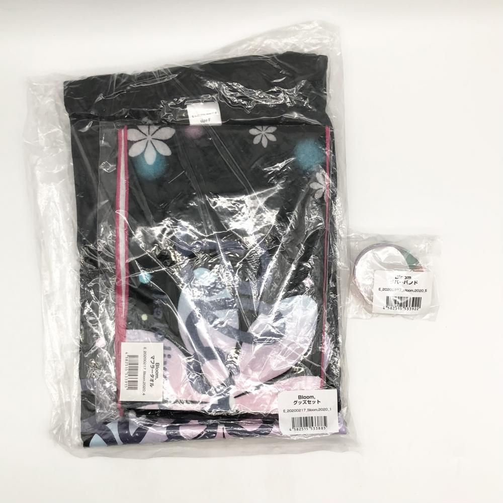 【中古】未開封 カバー ホロライブプロダクション hololive IDOL PROJECT 1st Live. Bloom， グッズセット ブルーム[17]