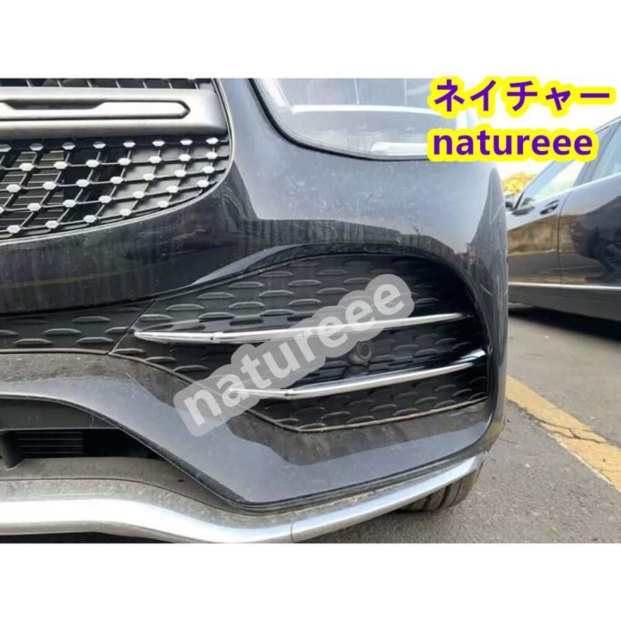 ベゼル カバーBenz