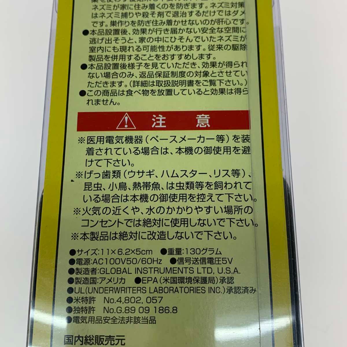 ペスト