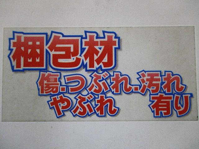  ジョイントユニット68 EFMT 68-15 A 電設資材 材料 資材