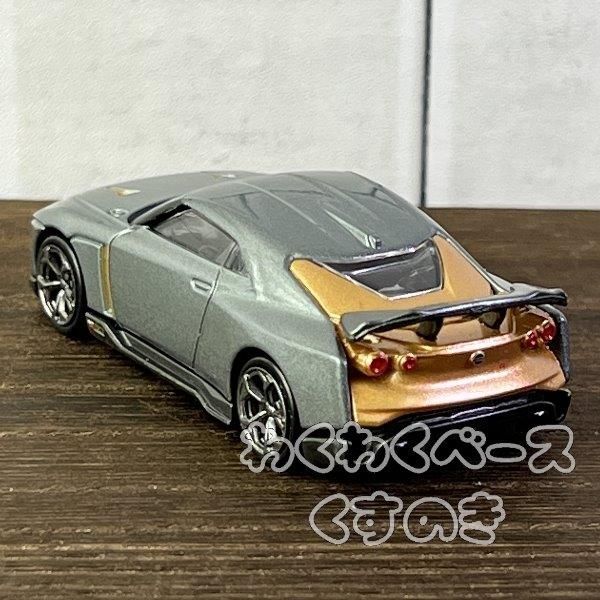 トミカプレミアム】23 日産 GT-R50 by イタルデザイン - メルカリ トミカプレミアム】23 日産 GT-R50 by イタルデザイン - メルカリ