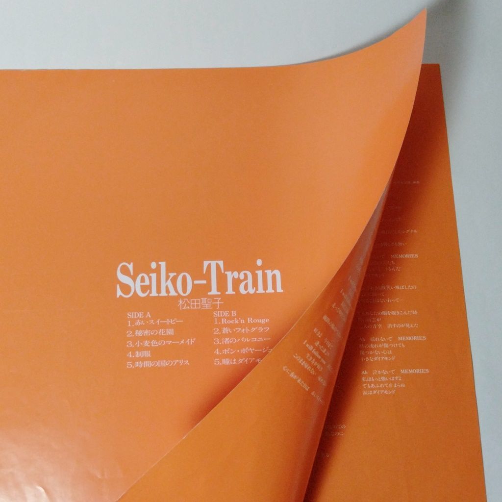 松田聖子 Seiko-Train