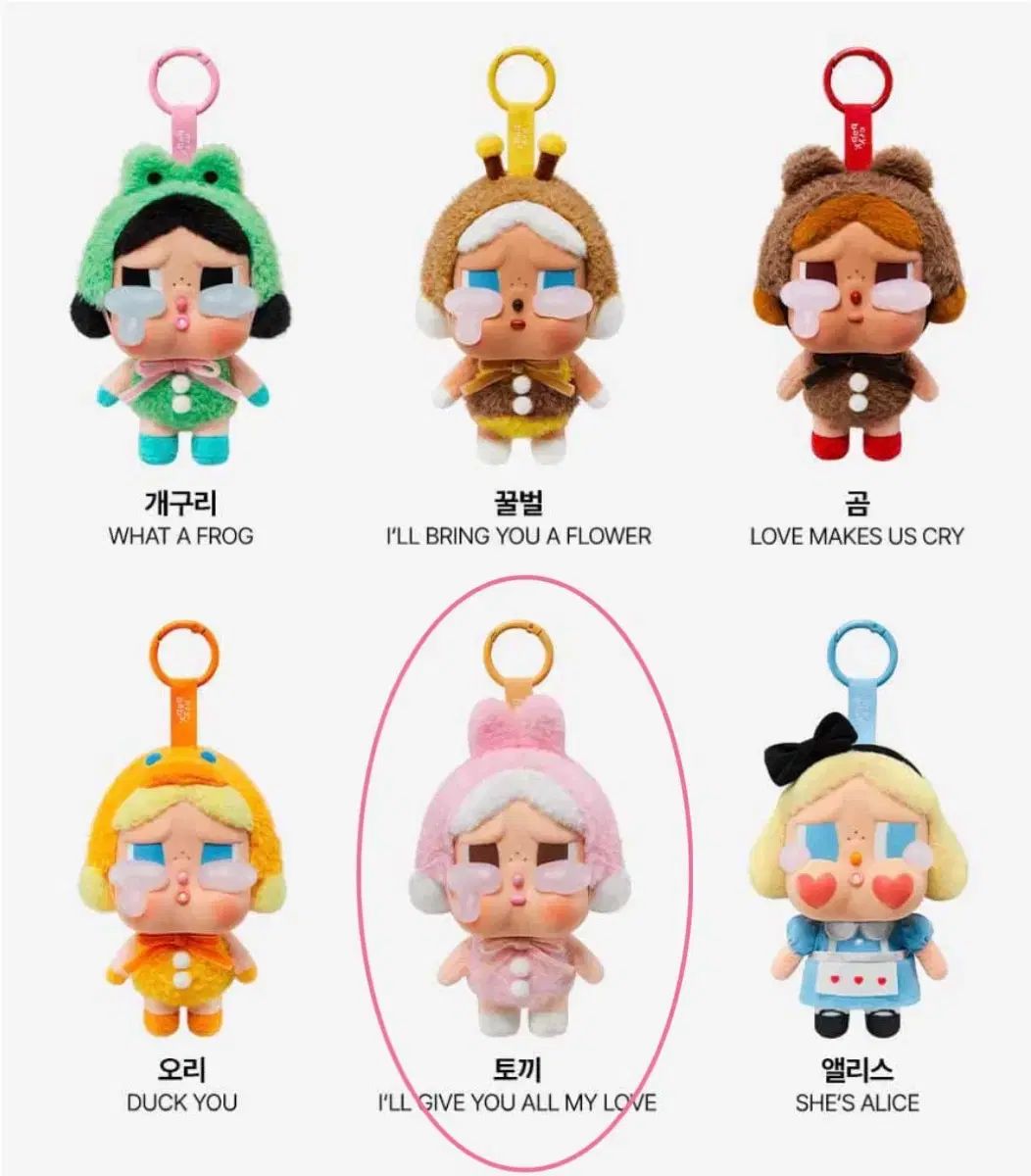 爆買い，定番 POP MART (ポップマート ) クライベイビー 泣いている