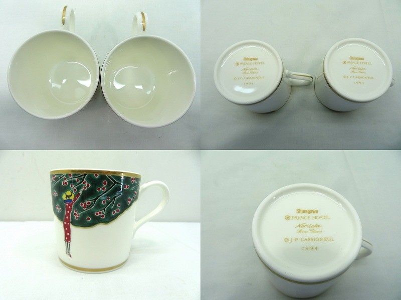 Noritake Bone China Shenandoah 45 piece set 9- 5 piece place setting 9729  for sale online | eBay