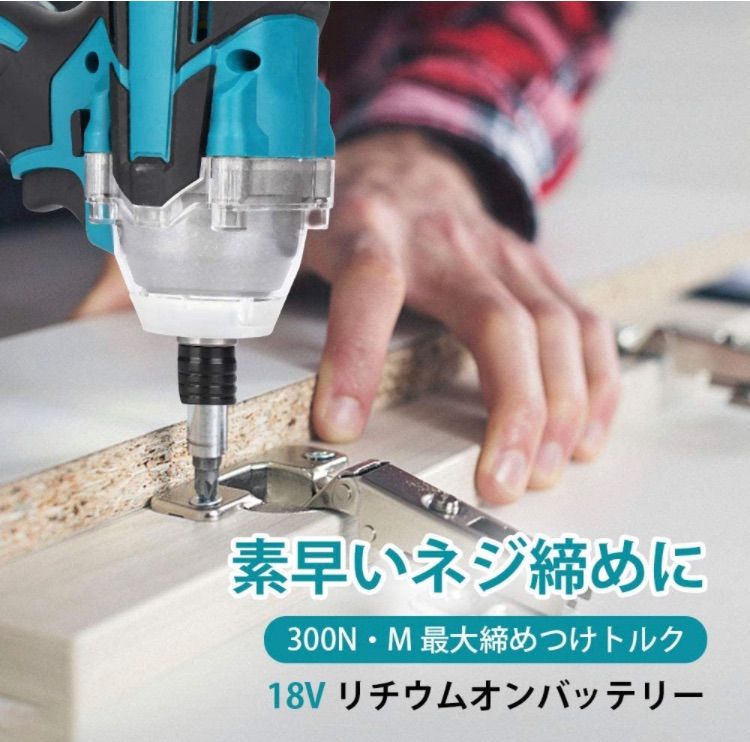 インパクトドライバー マキタ 互換 64 大工 工具 バッテリー DIY 電動