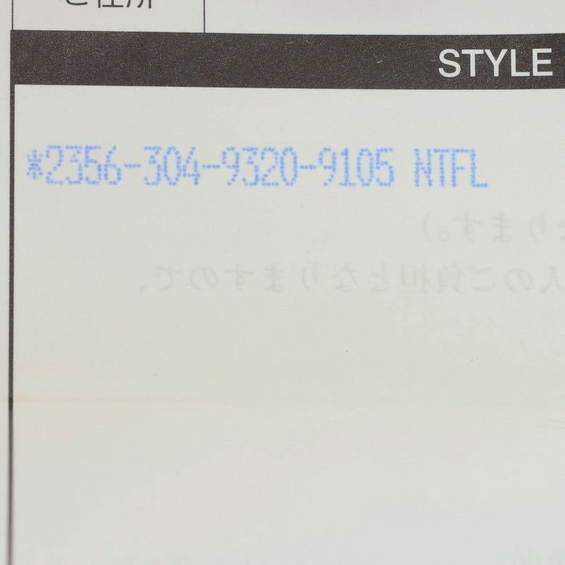 クロムハーツ NTFL シルバーリング メンズ 7.5号 WWW_SHINETEETH_COM