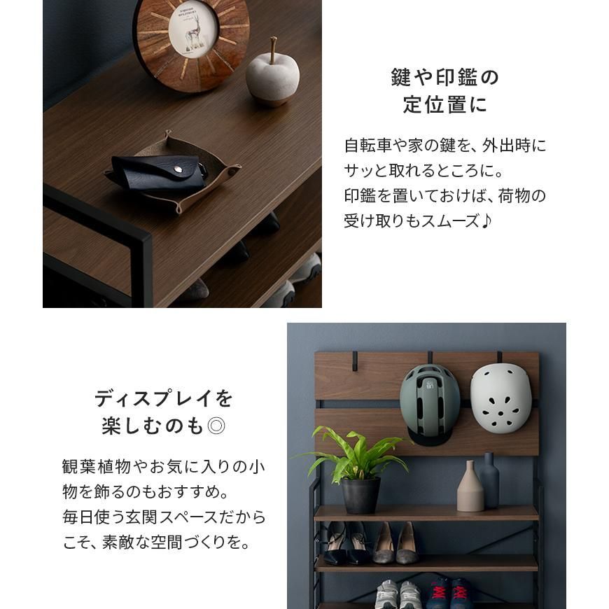 シューズラック 下駄箱