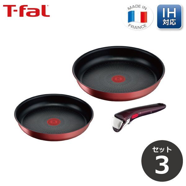 新品・未使用】【クーポン対象商品】T-fal ティファール フライパン 3