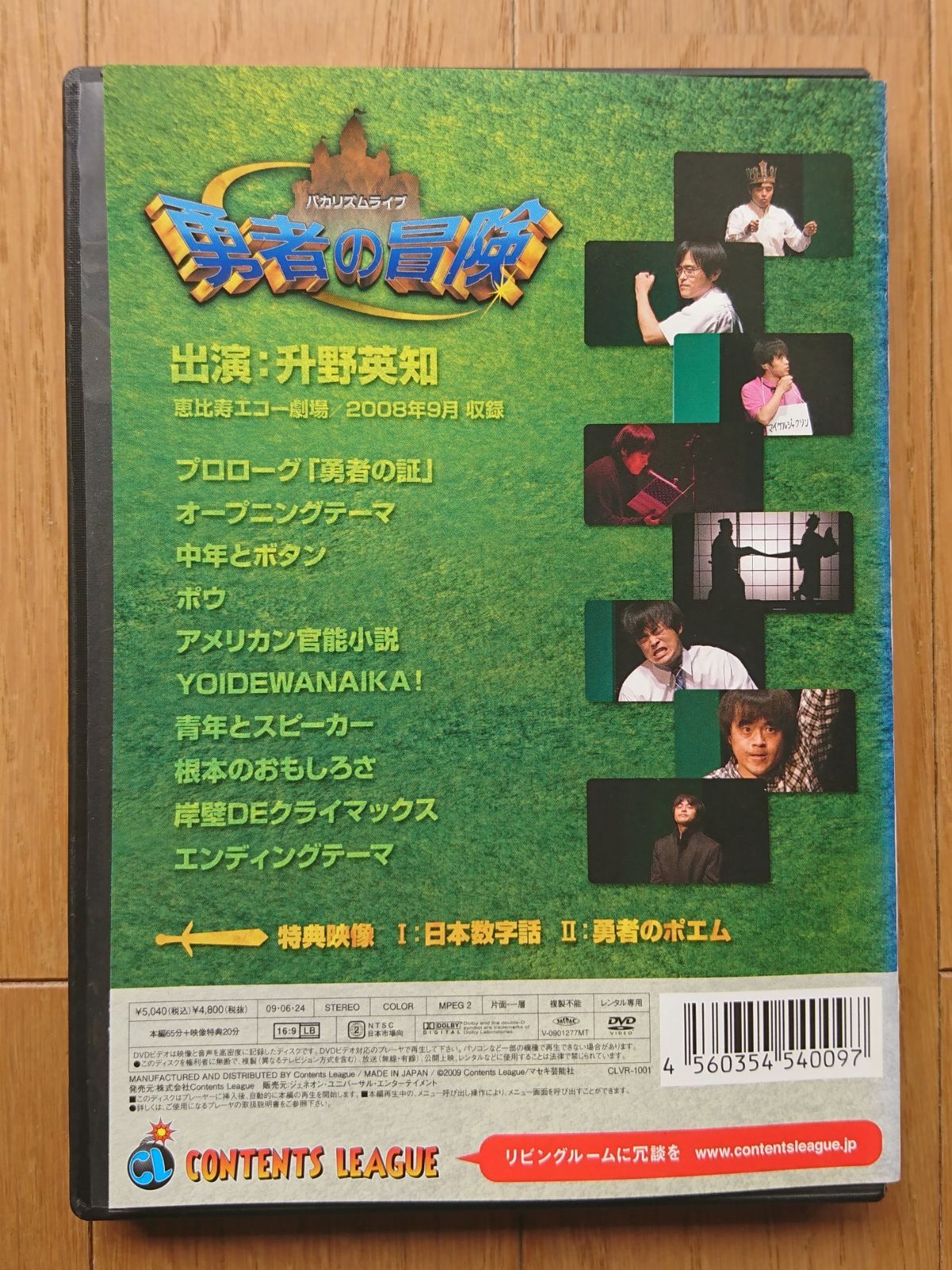 バカリズム　ライブDVD 14枚セット バカリズム ライブDVD 14枚セット DVD