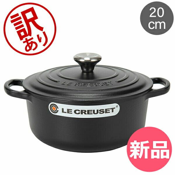 DANSK ダンスク コベンスタイル 両手鍋 ラベンダー ダンスク コベン