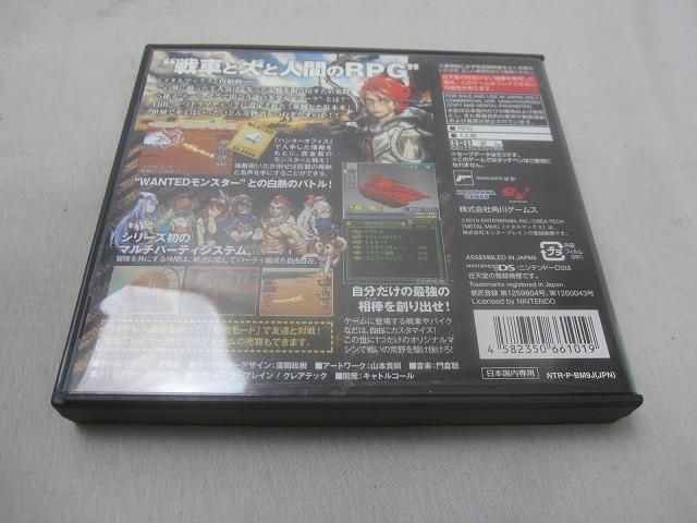 【レア】メタルマックス2,3,4を含むDSソフト15本セット レア】メタルマックス2,3,4を含むDSソフト15本セット
