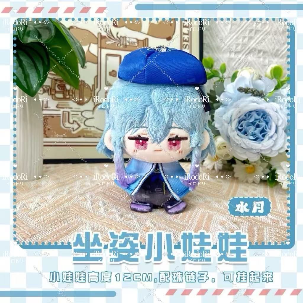 アークナイツ ぬいぐるみ（お座り）マスコット シュウ リン テキサス