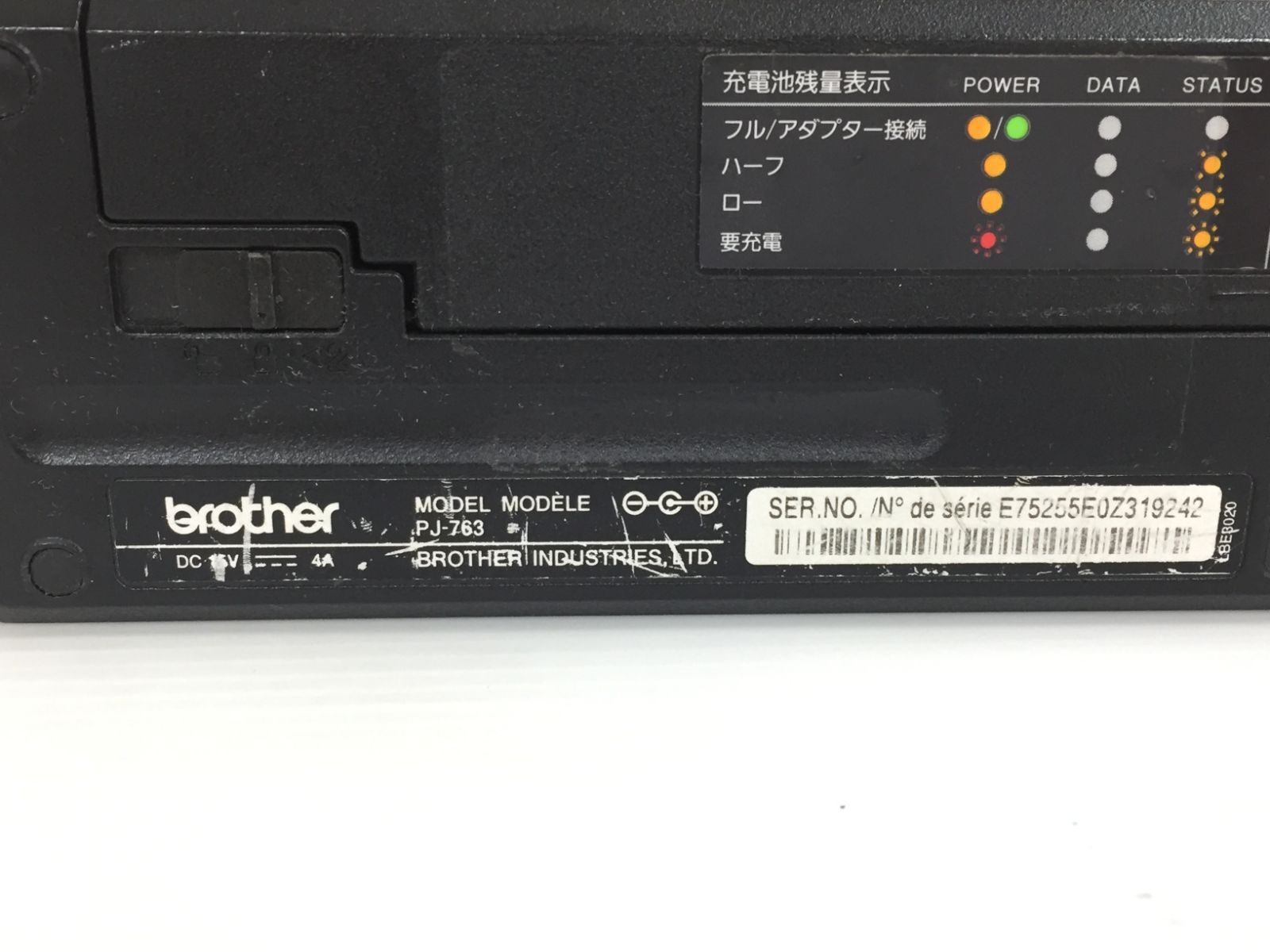 brother ブラザー PocketJet PJ-763 モバイルプリンター A4感熱