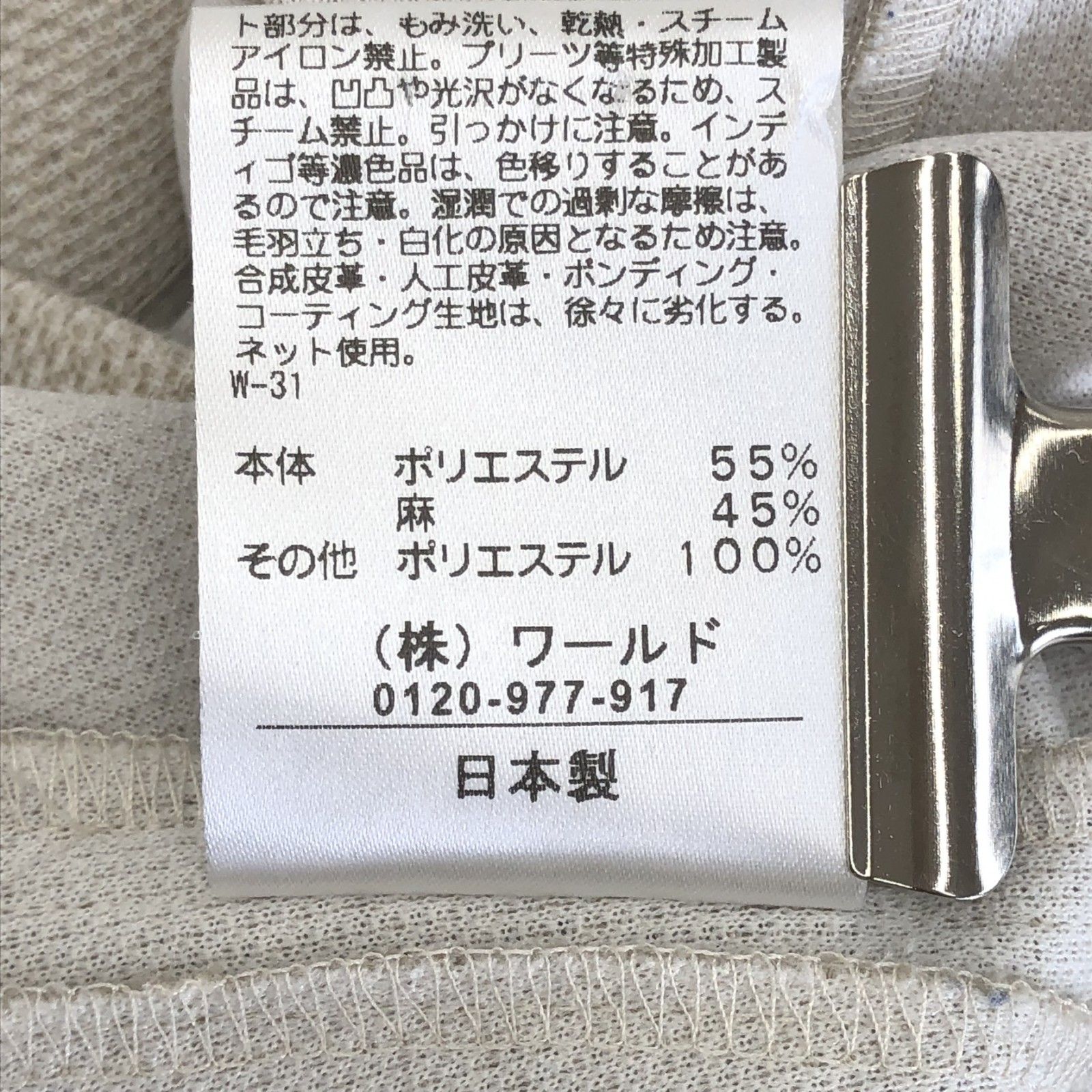 ジャケット テーラードジャケット