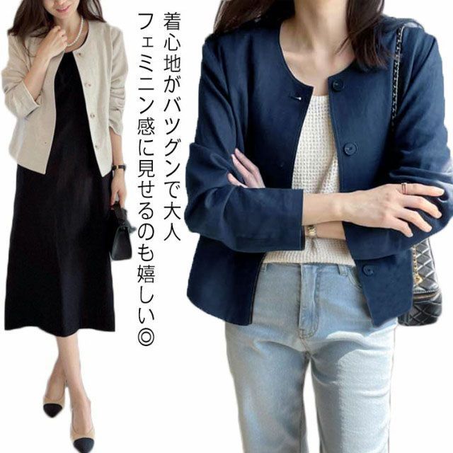リネンジャケット レディース ノーカラー ジャケット 春 夏