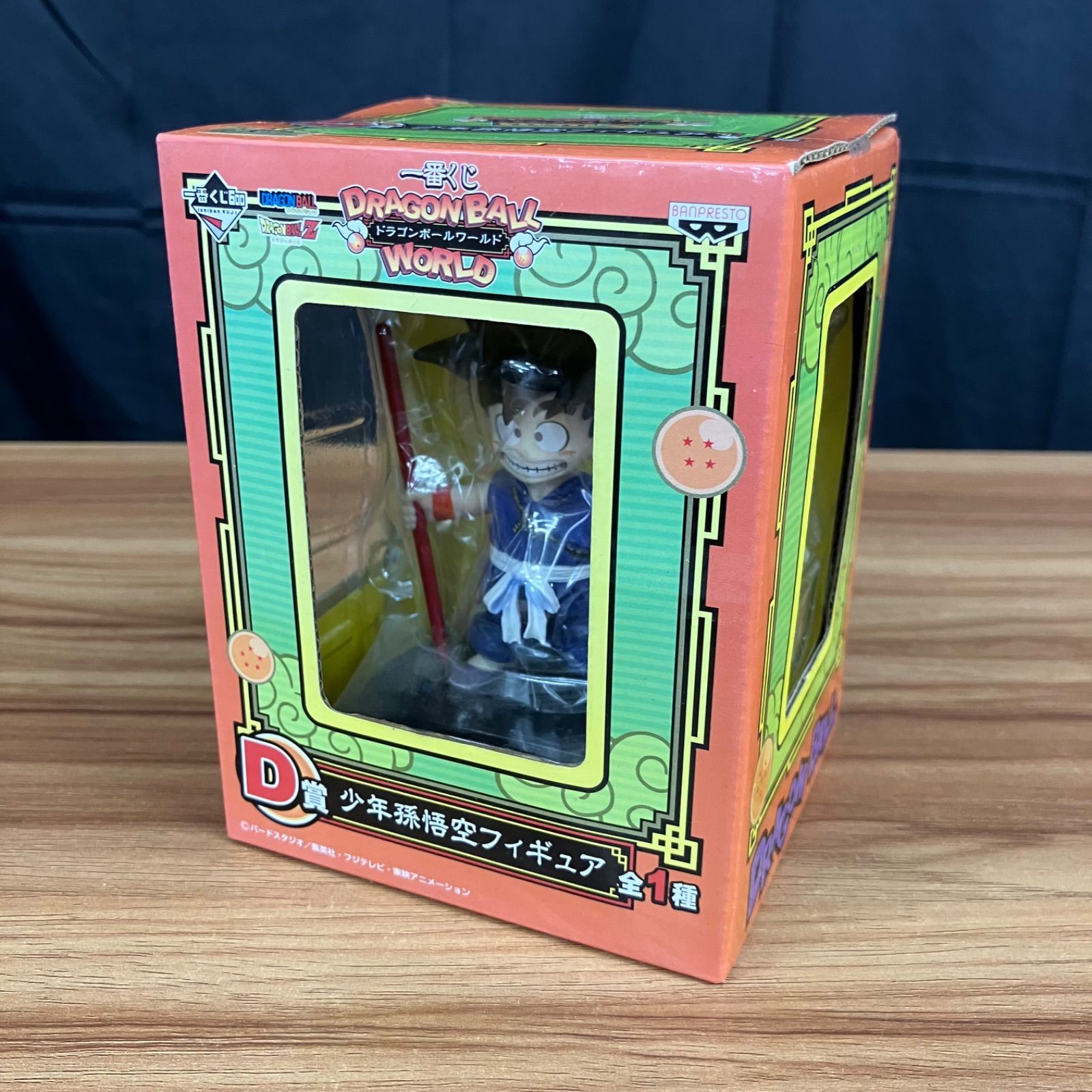 【値下げ可】ドラゴンボール 一番くじ　フィギュア　まとめ売り 一番くじ ドラゴンボール DRAGONBALL SNAP COLLECTION｜一番くじ