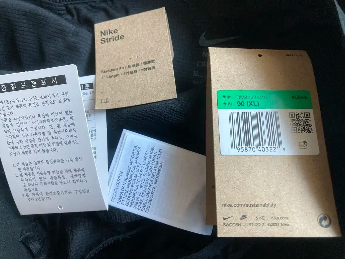 ドライフィット ストライド