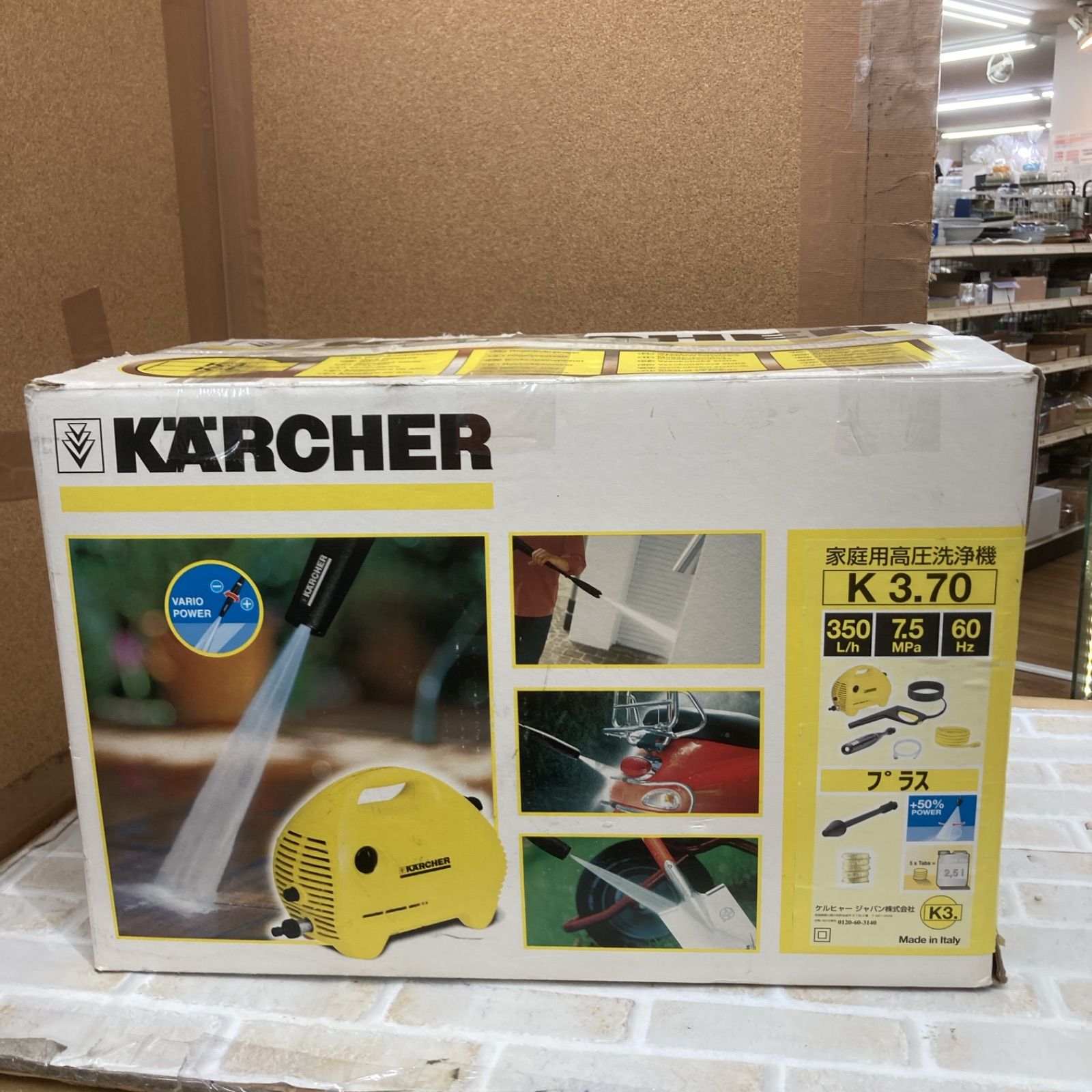 KARCHER ケルヒャー