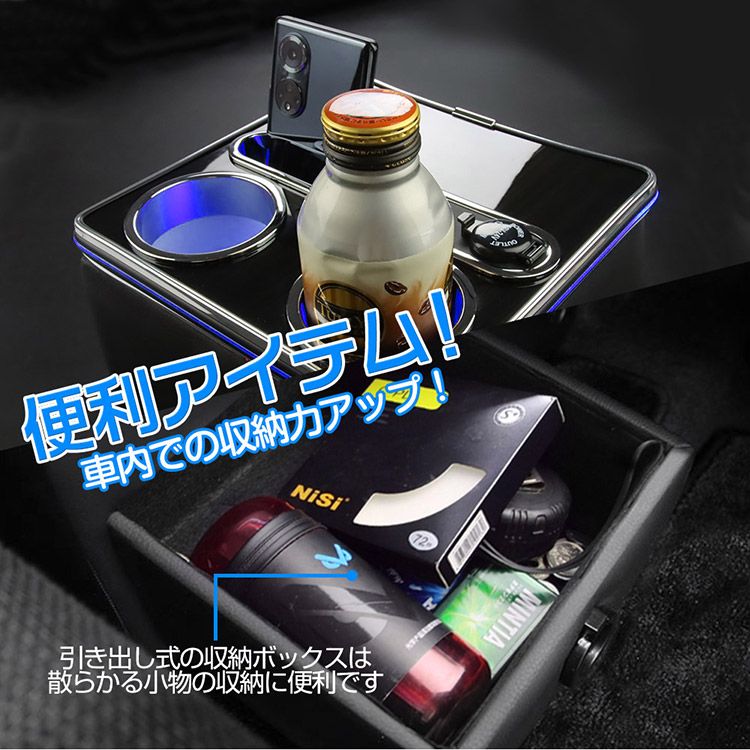 コンソールボックス