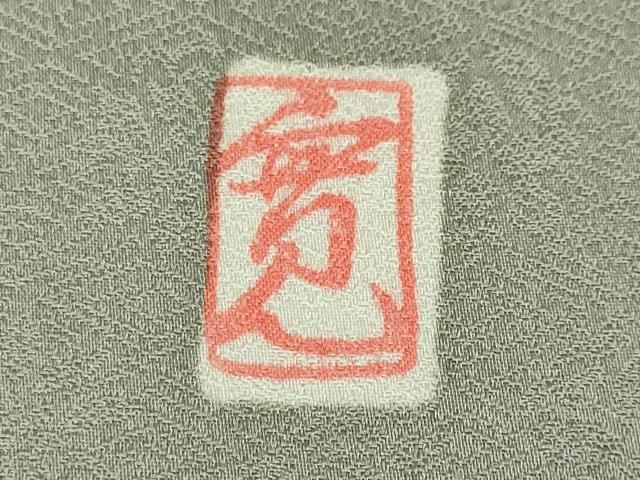 DZAA5023kh5