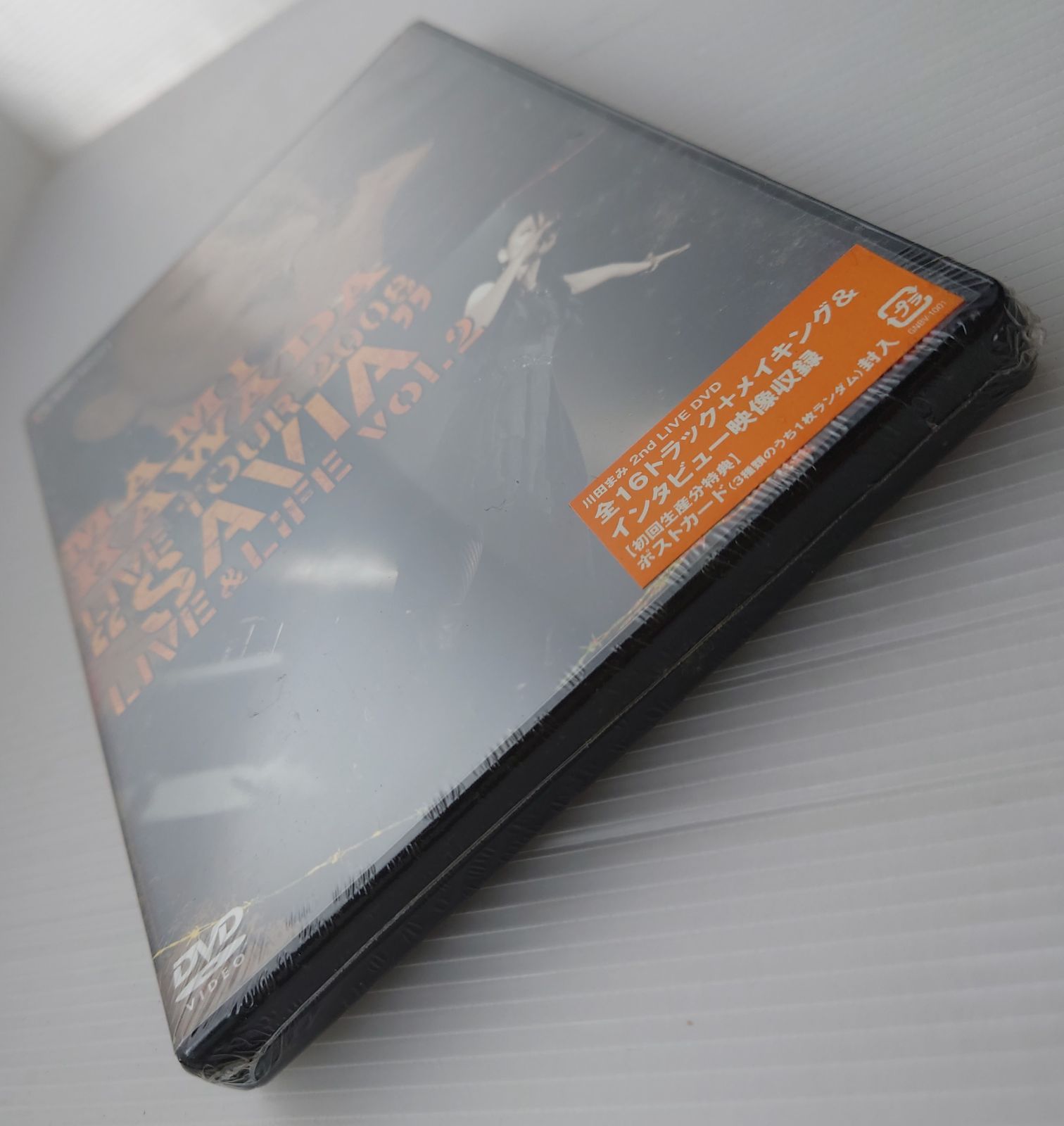 新品未開封DVD】川田まみ/MAMI KAWADA LIVE TOUR 2008 “SAVIA