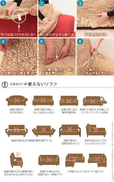 スペイン製 ストレッチフィットソファカバー グラナダ 肘掛け付き 3人掛ワイド ソファカバー 3人掛け 肘付き NEXPOTALLINN_EU