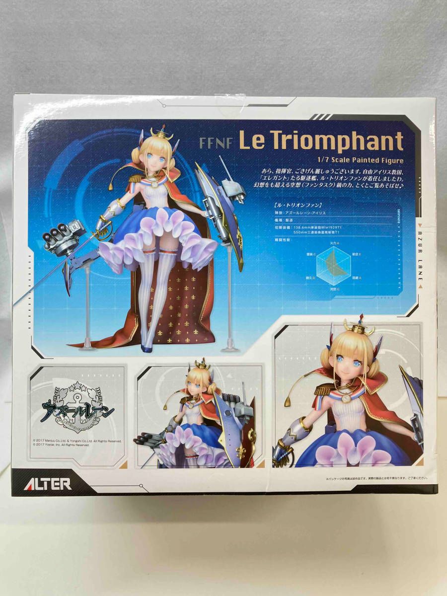正規品 未開封 フィギュア ル・トリオンファン アズールレーン 1/7 アズールレーン ル・トリオンファン 1/7 完成品フィギュア