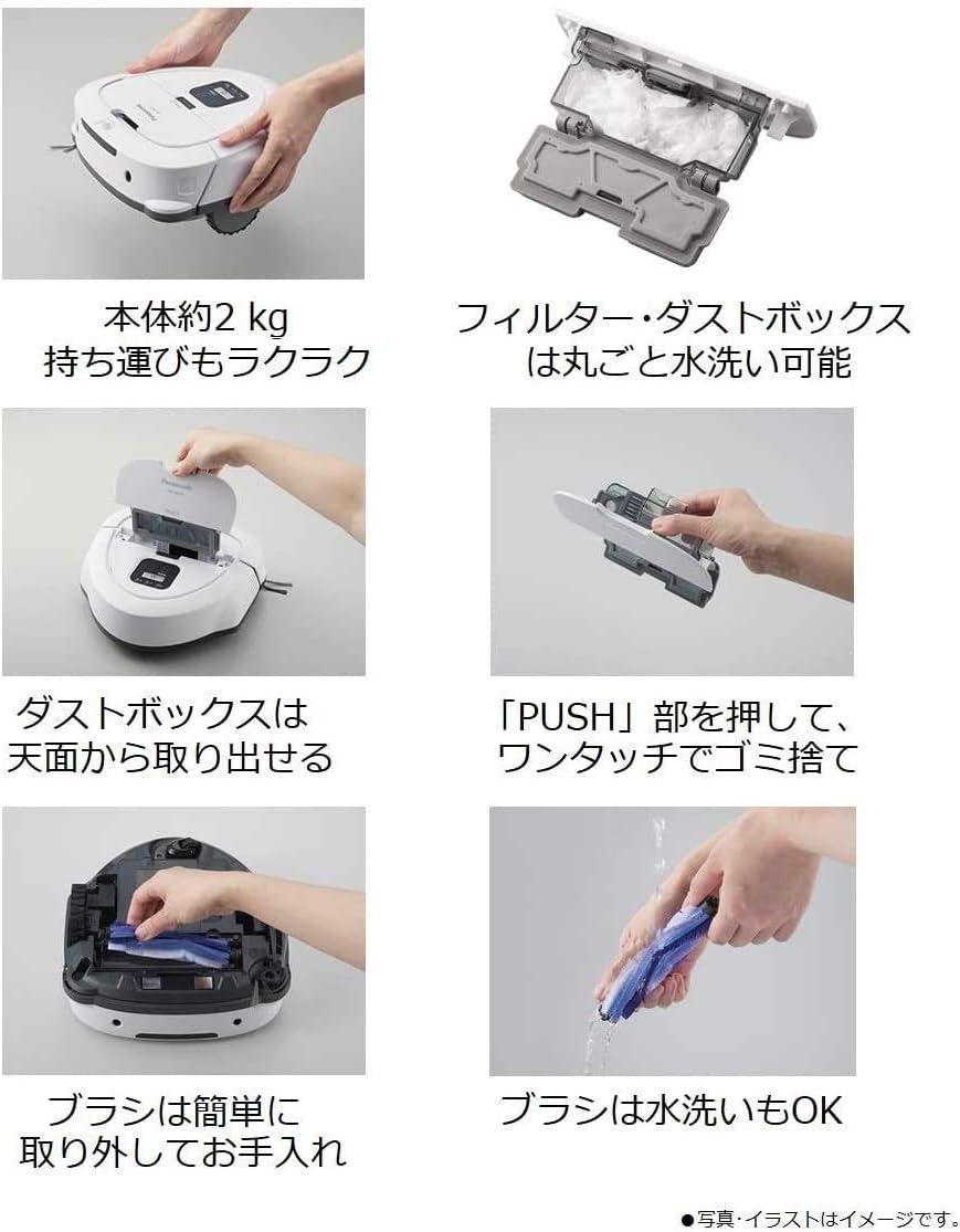 Panasonic ロボット掃除機