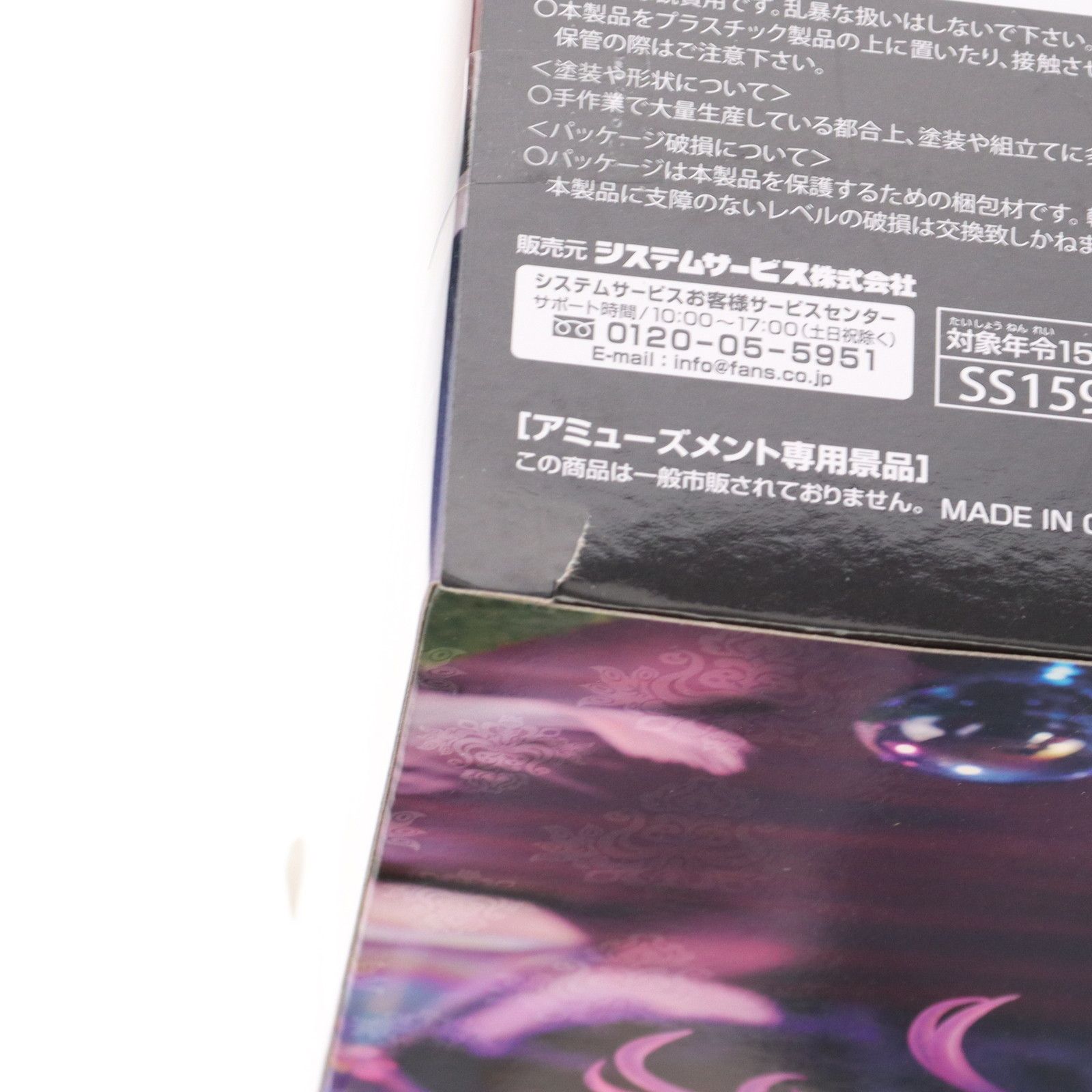 アルベド バニーVer. オーバーロード One-Seventh Caratフィギュア