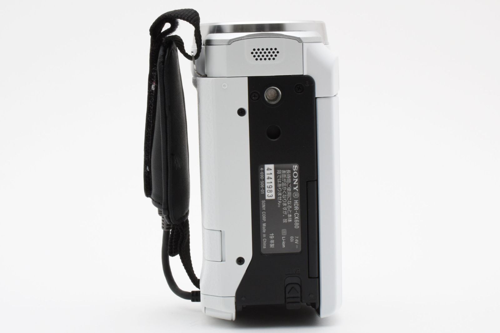 Sony HDR-CX680