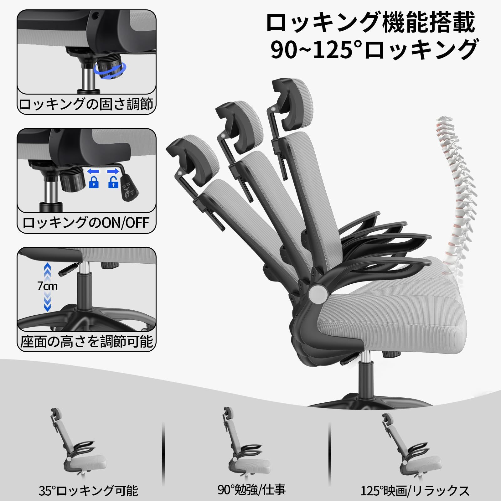 オフィスチェア ZXhome デスクチェア パソコンチェア 人間工学椅子