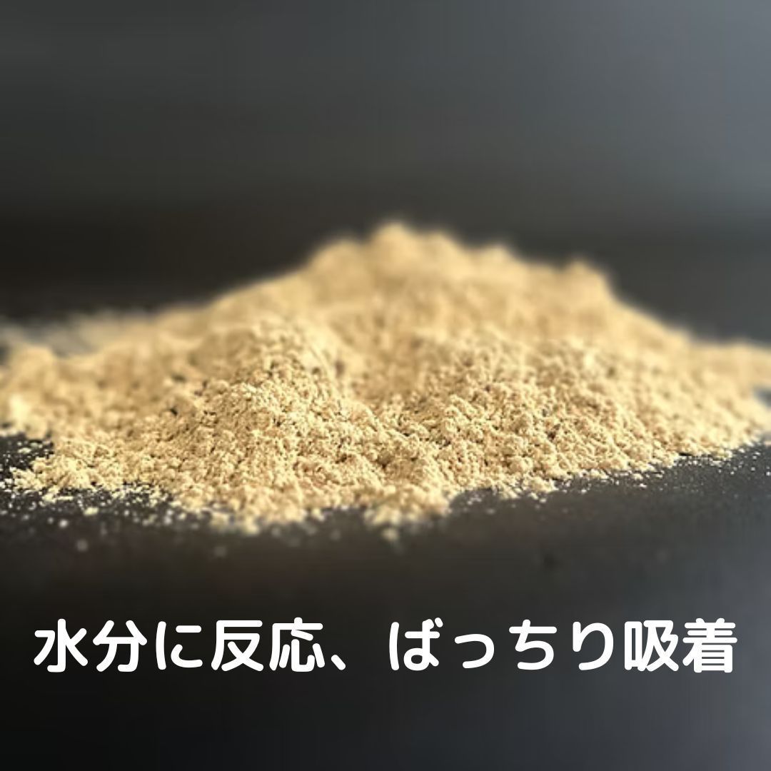 アルカリ 天然セルロース