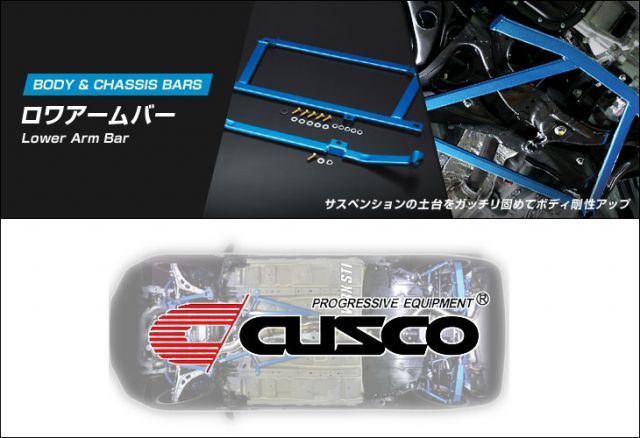 CUSCO ZZW30 MR-S 1ZZ-FE 1.8L MR リヤ 用ロワアームバー Ver.2 157 478 A