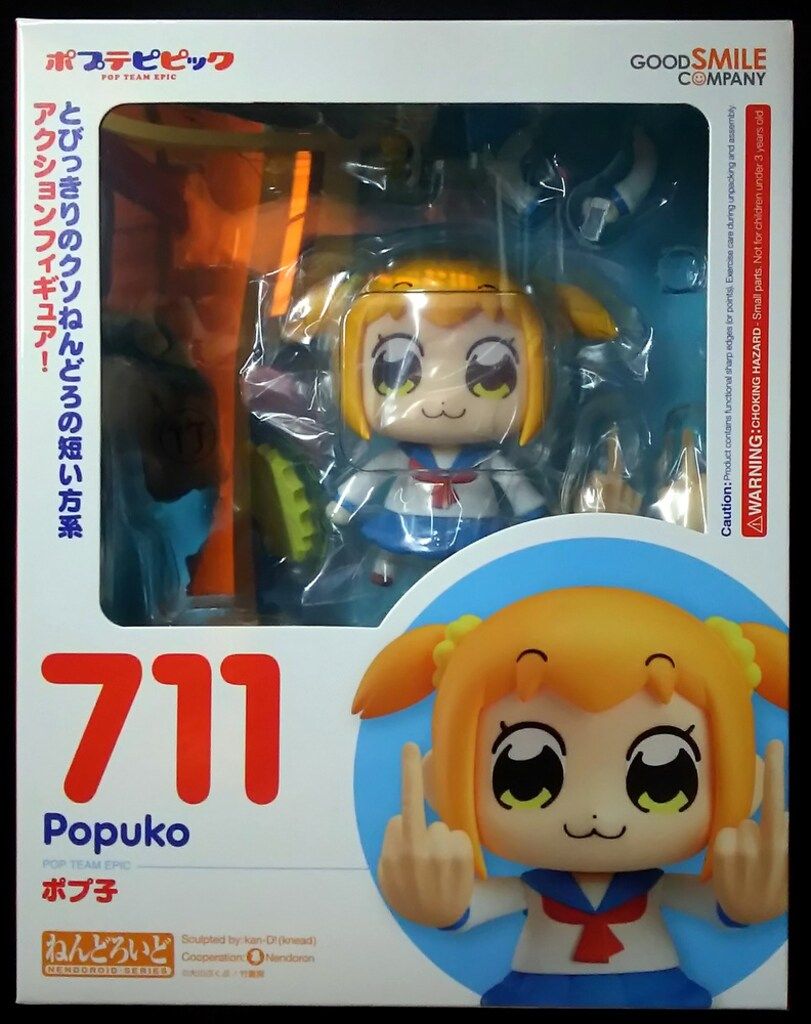 ねんどろいど　ポプ子　吹き出し付き　ポプテピピック　711 Amazon.co.jp: ねんどろいど ポプテピピック ポプ子 ノン