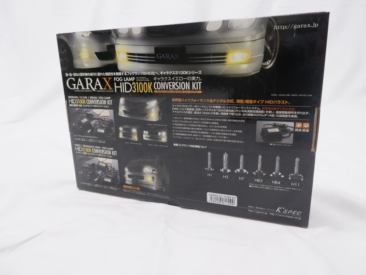 フォグランプ H1 3100K HID KIT バラスト バルブ バーナー 高品質 高