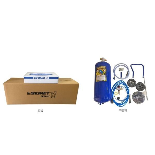 SIGNET シグネット