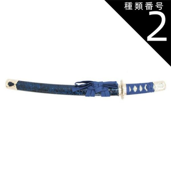 居合刀 模造刀 樋入り刀身 革巻き柄 黒鮫皮 透かし鍔 日本刀 刀剣 二重