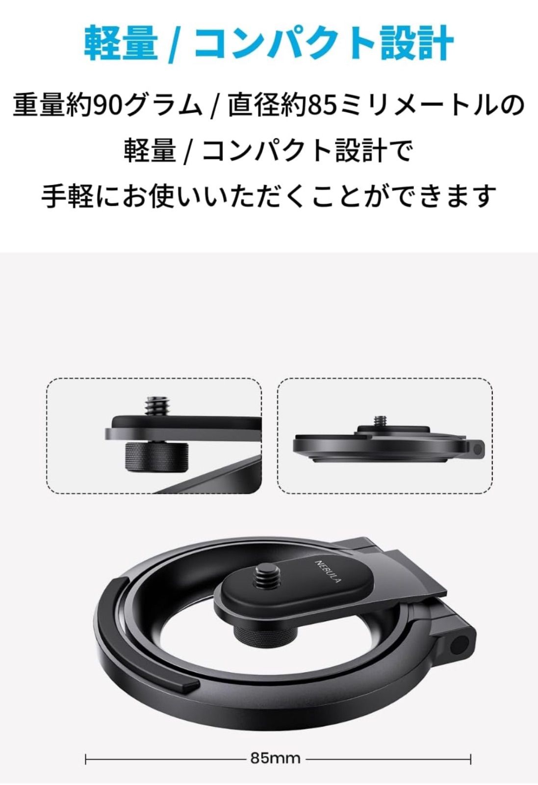 Anker Nebula Capsule 3 ポータブルプロジェクター 200ANSI 純正