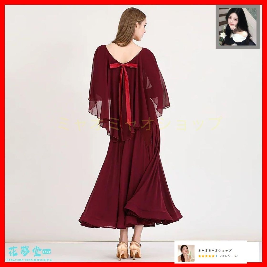 ワンピース ダンスパーティーや