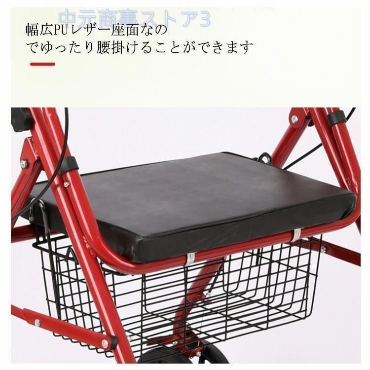お年寄り老人用