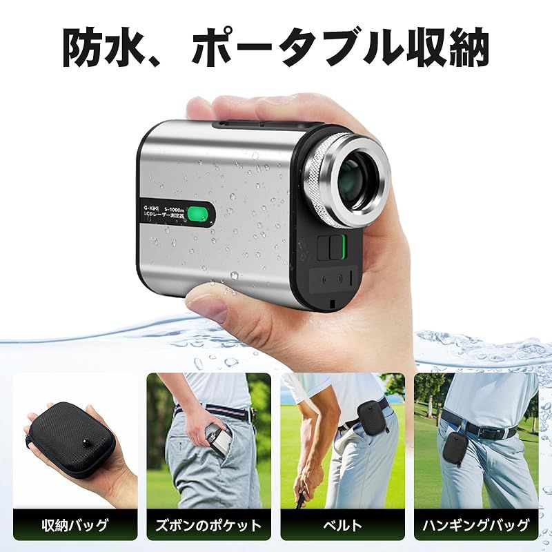 ゴルフレーザー距離計【機器エンジニア監修】Ultra-mini ゴルフ距離計