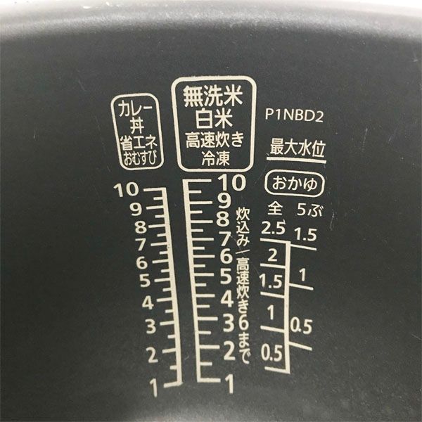 厚火釜 ブラック