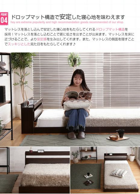 Coroa フロアベッド Dサイズ TALLINNNEXPO_COM