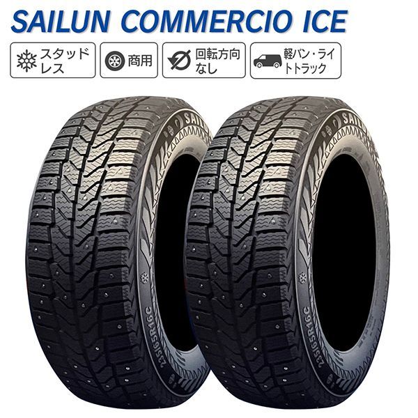 車検対応 ハイエース 200系 17インチ スタッドレス タイヤホイール 4本セット 215 60R17 SAILUN COMMERCIO ICE レッド FFCRYSTALESIA_COM