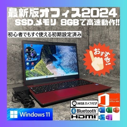 NOc1003N SSD 初期設定済ワード エクセル パワポすぐつかえます!