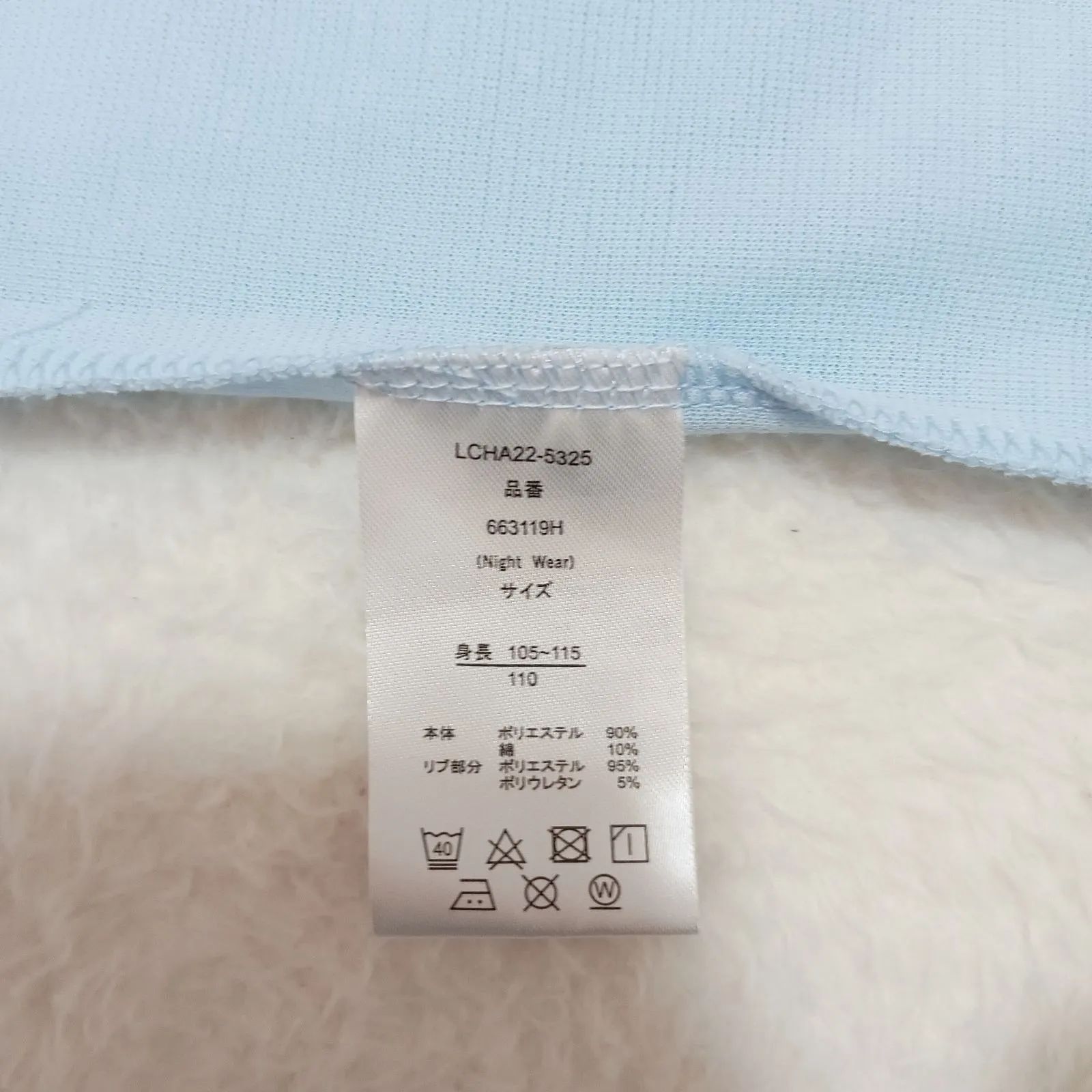 Baby Shark ベイビーシャーク】未使用品 キャラクターパジャマ