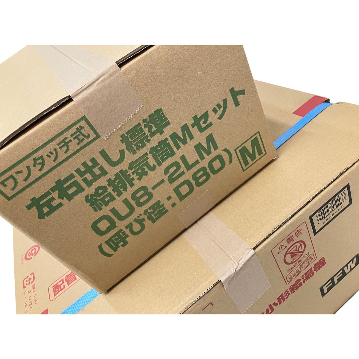 住宅設備
