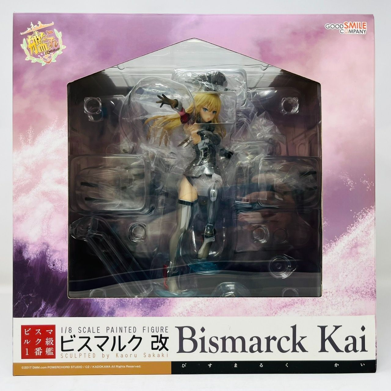 艦これ ビスマルク改 フィギュア Bismarck（ビスマルク）改