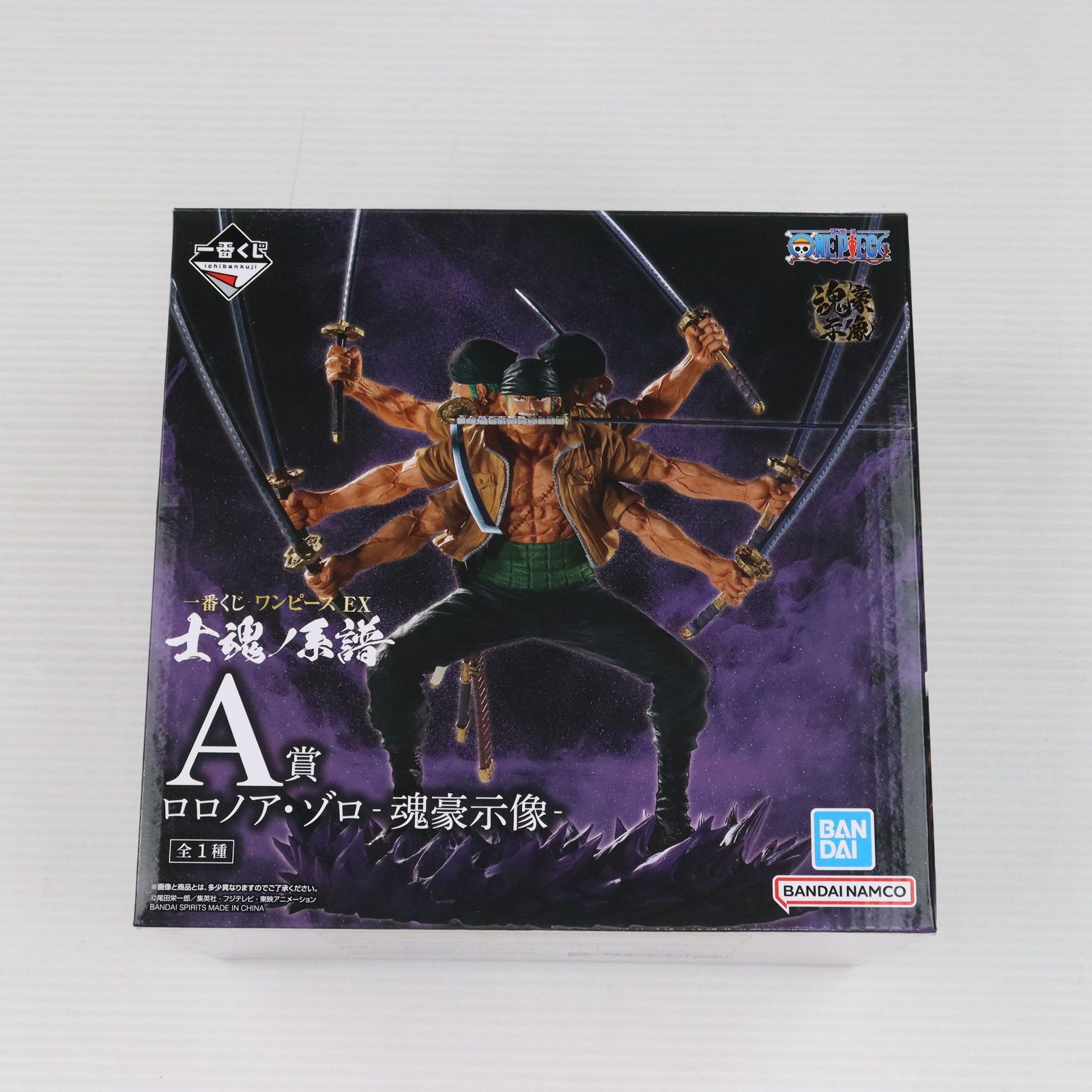 ONE PIECE - ワンピース　一番くじ　士魂の系譜　A賞　ロロノア・ゾロ　フィギュア　魂豪示像 一番くじ ワンピース EX 士魂ノ系譜 A賞 ゾロ フィギュア 魂豪示